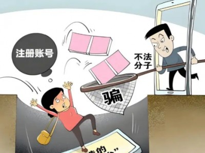 大理网上兼职被骗怎么解决