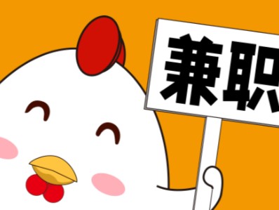 大理宝妈居家带娃线上兼职赚钱项目有哪些推荐