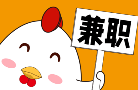 大理宝妈居家带娃线上兼职赚钱项目有哪些推荐 第1张 大理宝妈居家带娃线上兼职赚钱项目有哪些推荐 第1张